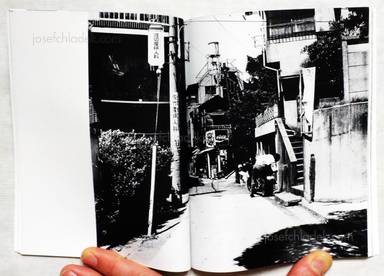 Sample page 4 for book  Koji Onaka – Extra Hard