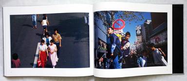 Sample page 12 for book  Shigeo Gocho – Familiar Street Scenes