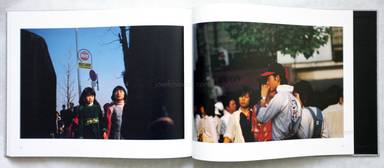 Sample page 13 for book  Shigeo Gocho – Familiar Street Scenes