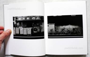 Sample page 4 for book  Atsushi Fujiwara – Butterfly had a dream