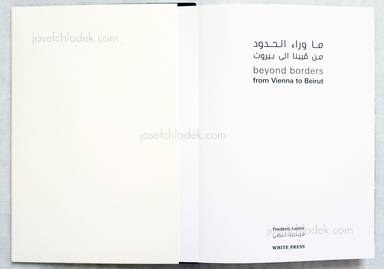 Sample page 1 for book  Frederic Lezmi – Beyond Borders (arabic edition)