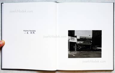 Sample page 1 for book  Yasutaka Kojima – New York