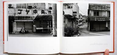 Sample page 8 for book  Atsushi Fujiwara – Nangokusho