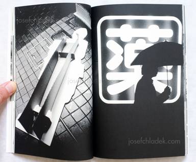 Sample page 4 for book  Hiroyuki Ito – Red Rain