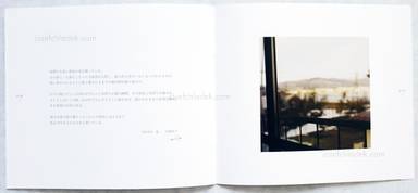 Sample page 6 for book  Sachiko Kawanabe – Japanese Needle Case „Haribako“