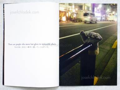 Sample page 4 for book  Koji Ishii – „The flowers of 5 fingers“ in town are in bloom