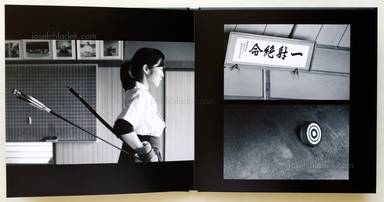 Sample page 5 for book  Hajime Kuwanoe – Kokki - 克己