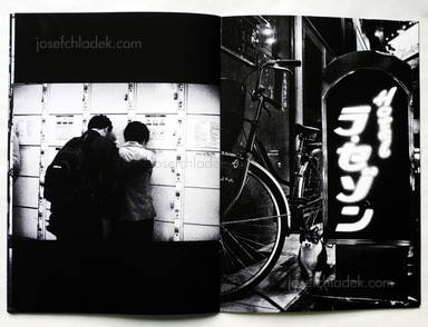 Sample page 6 for book  Satomi Kawamura – Eros On The Road