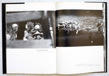 Sample page 10 for book  Takashi Hamaguchi – The Shudders of Narita Airport / Document Ju Nen no Kiroku