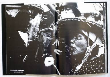 Sample page 15 for book  Takashi Hamaguchi – The Shudders of Narita Airport / Document Ju Nen no Kiroku