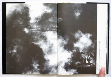 Sample page 16 for book  Takashi Hamaguchi – The Shudders of Narita Airport / Document Ju Nen no Kiroku