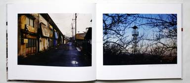 Sample page 7 for book  Koji Onaka – Short Trip Again