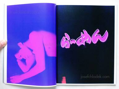 Sample page 2 for book  Mayumi Hosokura – Crystal Love Starlight