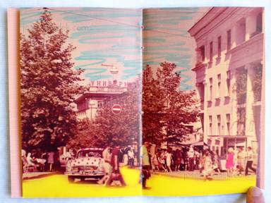 Sample page 2 for book  Vitaly Fomenko – Rules of the Road