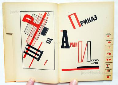 Sample page 6 for book  Vladimir und El Lissitzky Mayakovsky – Dlia golosa