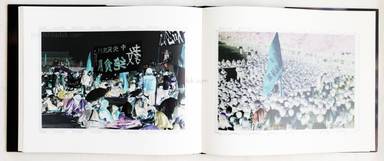 Sample page 10 for book  Xu Yong – Negatives