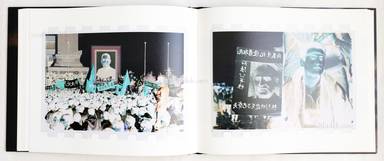 Sample page 7 for book  Xu Yong – Negatives