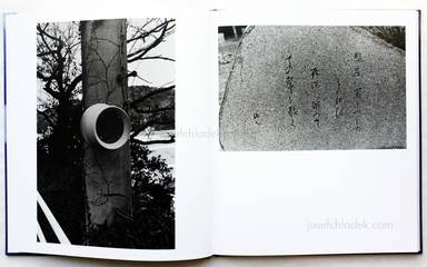 Sample page 4 for book  Atsushi Fujiwara – Poet Island