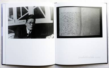 Sample page 10 for book  Atsushi Fujiwara – Poet Island