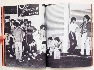 Sample page 8 for book  Katsumi Watanabe – Rock Punk Disco