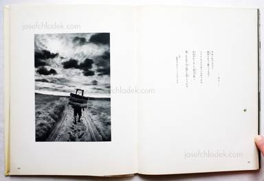 Sample page 17 for book  Ichiro Kojima – Tsugaru (津軽 詩・文・写真集 小島郎 石坂洋次郎)