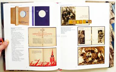 Sample page 10 for book  Michail Karasik – Great Stalinist Photobooks / Paradnajakniga Strany Sovetov
