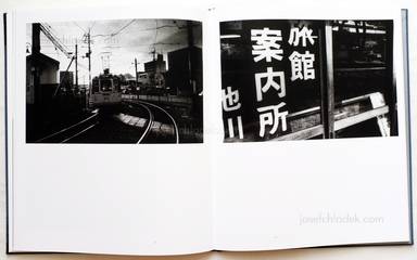 Sample page 9 for book  Masakazu Murakami – Kumogakure Onsen: Reclusive Travels (村上仁一 写真集　雲隠れ温泉行)