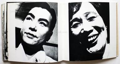 Sample page 20 for book  Daido Moriyama – Japan: A Photo Theater (Nippon Gekijō Shashinchō, 森山大道 にっぽん劇場写真帖)