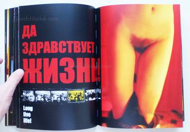 Sample page 11 for book  Igor Mukhin – MOSCOW_2. La Boheme