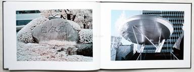 Sample page 13 for book  Philipp Zechner – Tokyo Radiant