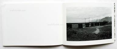Sample page 13 for book  Koji Onaka – Nogata