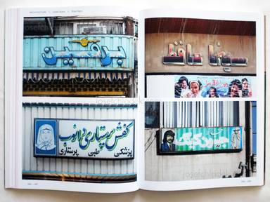 Sample page 15 for book  Oliver Hartung – Iran / A Picture Book