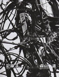  Daido Moriyama - Record - 記録 (Book front)