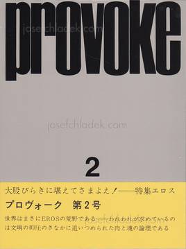  Yutaka Takanashi - Provoke #1-#3 Reprint 2018 (Book #2 f...