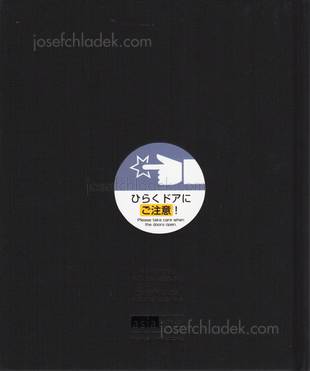  Michael Wolf - Tokyo Compression (Back)