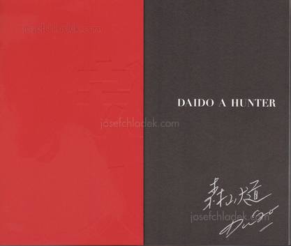  Daido Moriyama - A Hunter (Karyudo) (Titlepage signed)
