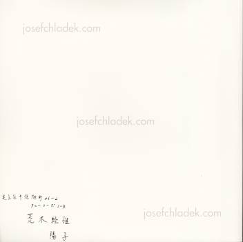  Nobuyoshi Araki - Sentimental Journey (Back)