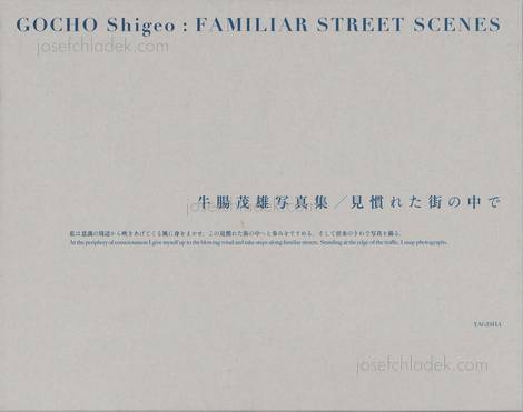  Shigeo Gocho - Familiar Street Scenes (Slipcase front)