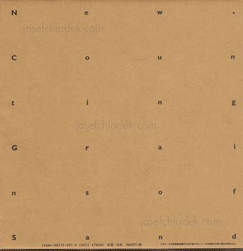  Hiromi Tsuchida - New Counting Grains of Sand (Carboard ...