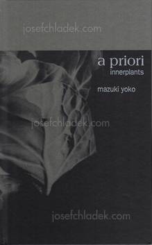  Yoko Mazuki - a priori innerplants (Front)