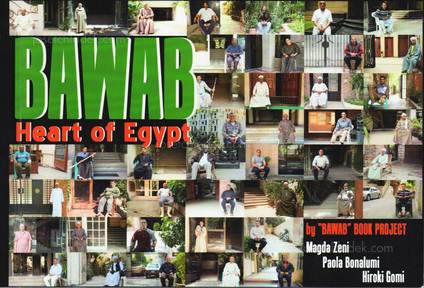  Hiroki Gomi - Bawab - Heart of Egypt  (Front)