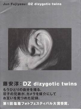  Jun Fujiyasu - DZ dizygotic twins (Front)