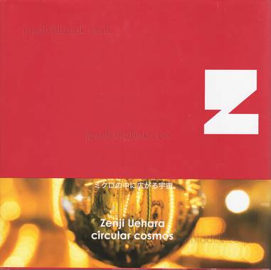  Zenji Uehara - Circular Cosmos (Front)