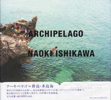  Ishikawa Naoki - Archipelago (Front)