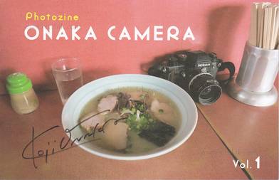  Koji Onaka - Onaka Camera Vol.1 (Front)