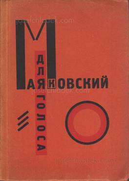  Vladimir und El Lissitzky Mayakovsky - Dlia golosa (Front)