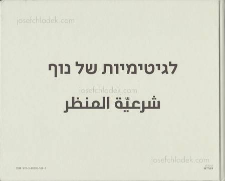  Yaakov Israel - Legitimacy of Landscape (Back)