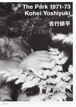  Yoshiyuki Kohei - The Park 1971-73 (Front)
