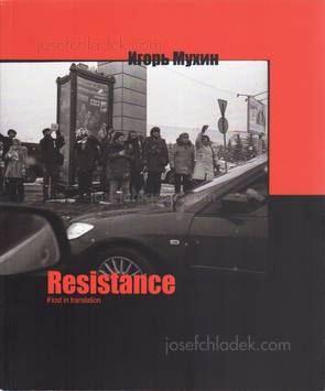  Igor Mukhin - Resistance. Lost in Translation (Front)