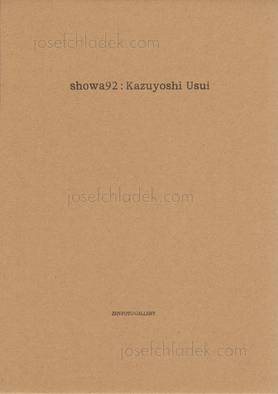  Kazuyoshi Usui - Showa 92 / 昭和92年 (Slipcase front)